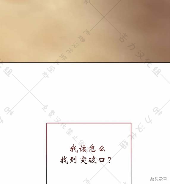 第7话68