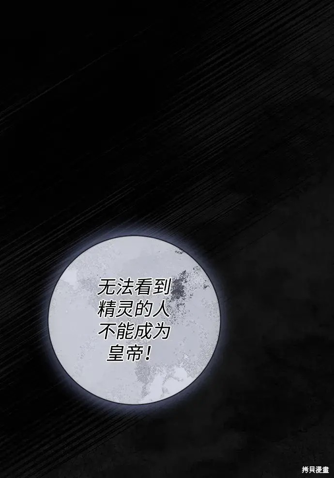 第32话1