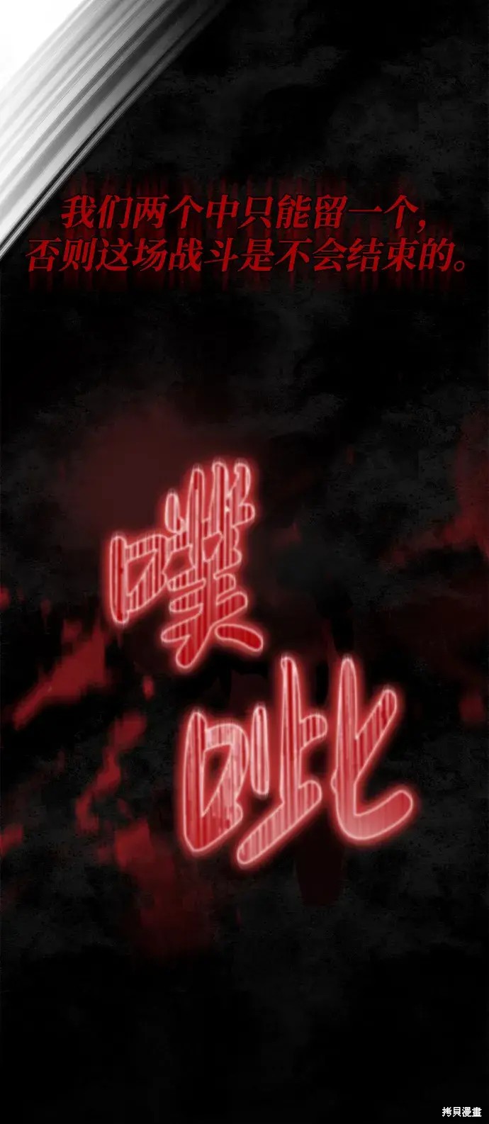 第22话103