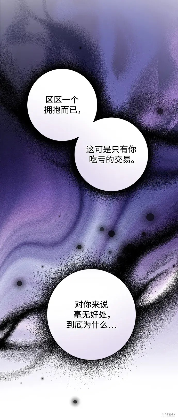 第46话74