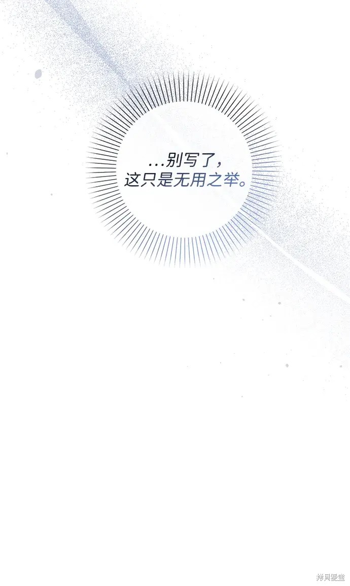 第41话81