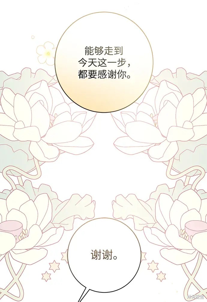 第47话98