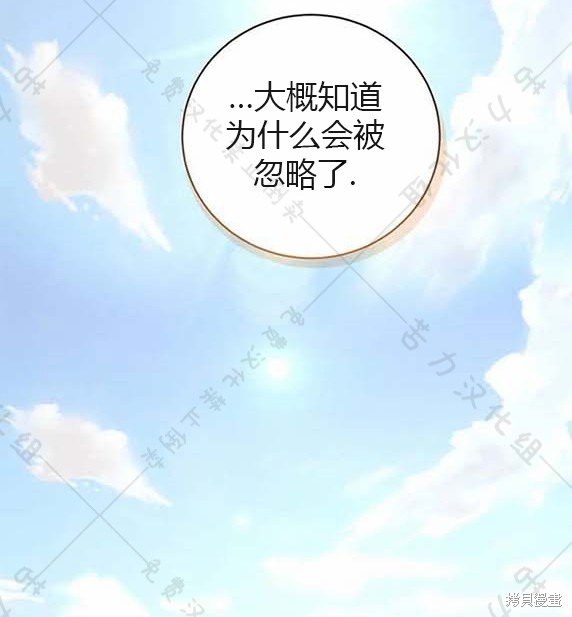 第7话62