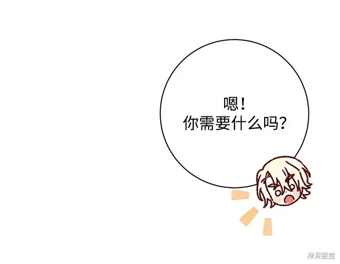 第24话10
