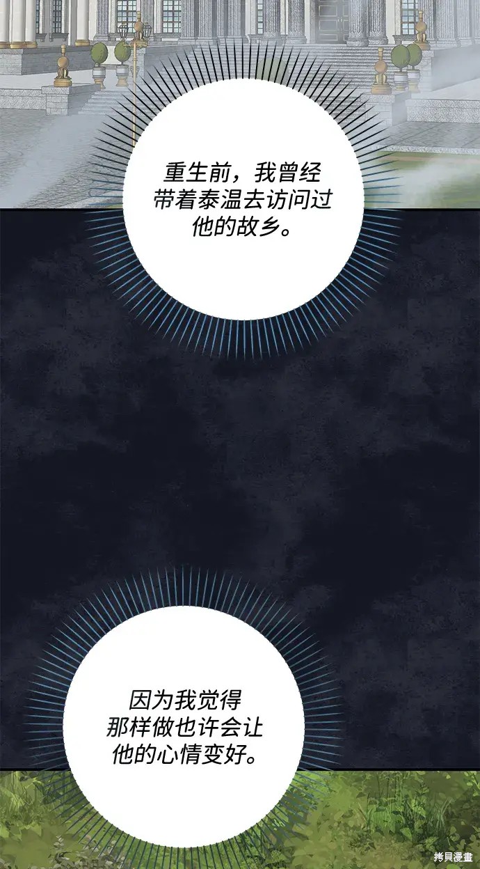 第48话65