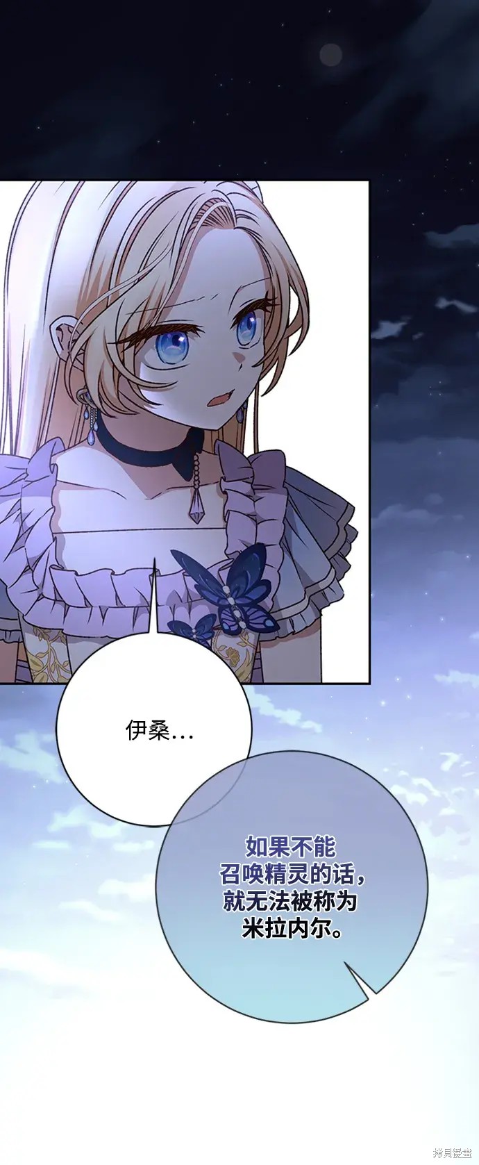 第38话54