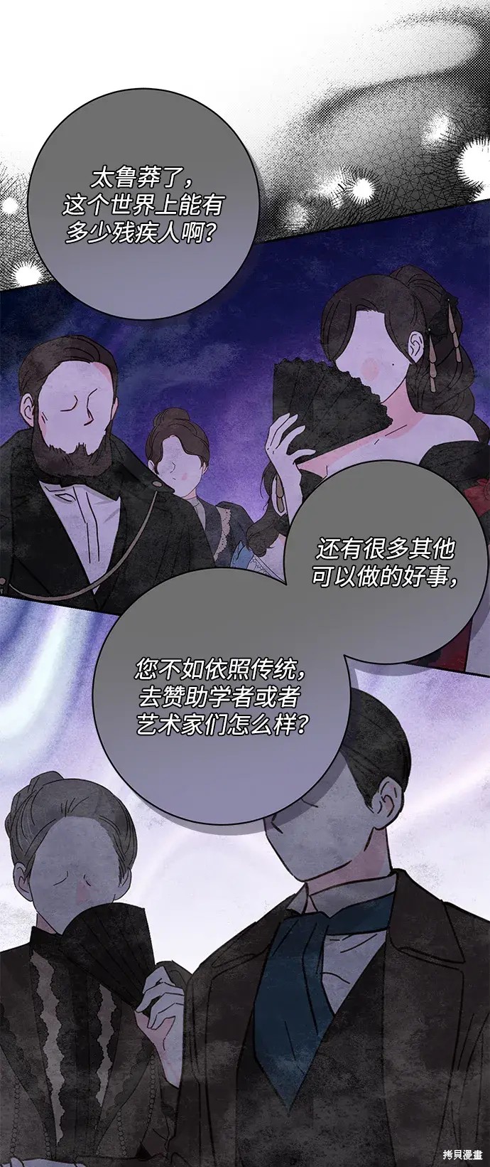第45话13