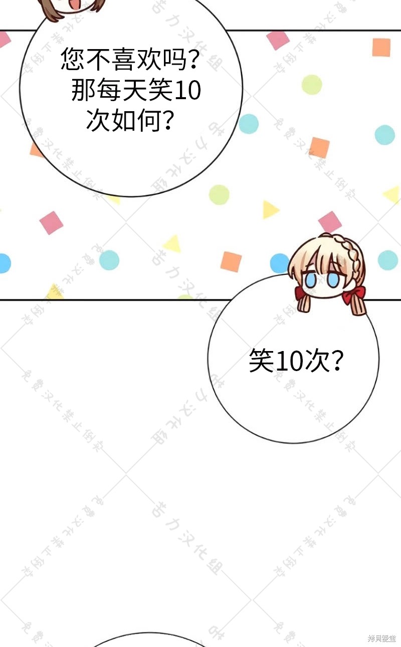 第10话63