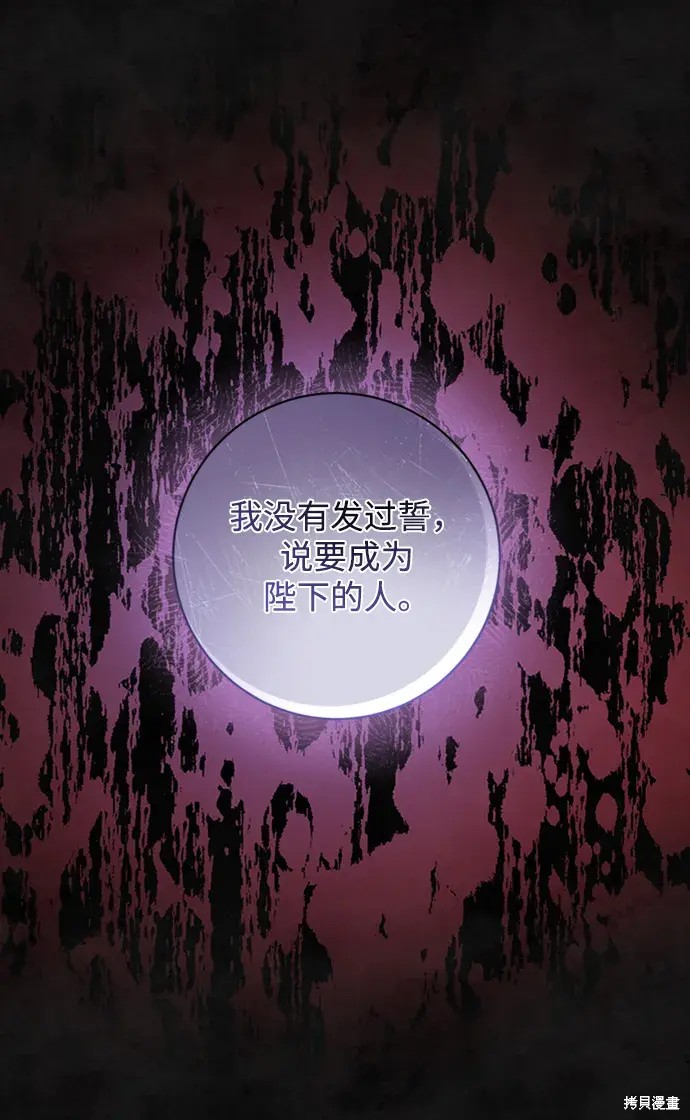 第32话87
