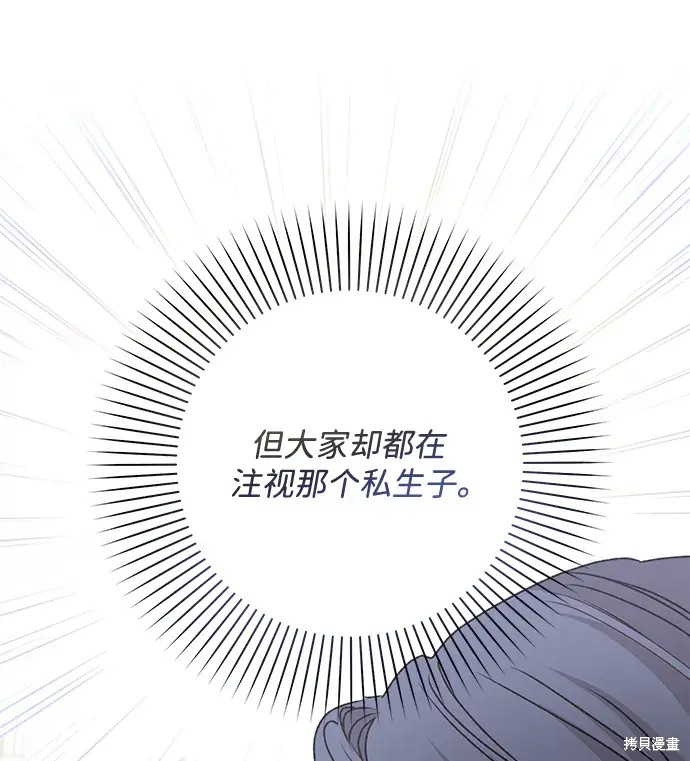第55话37