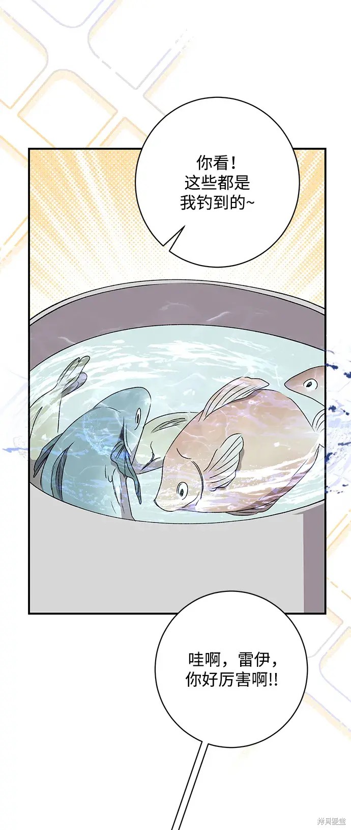 第49话44