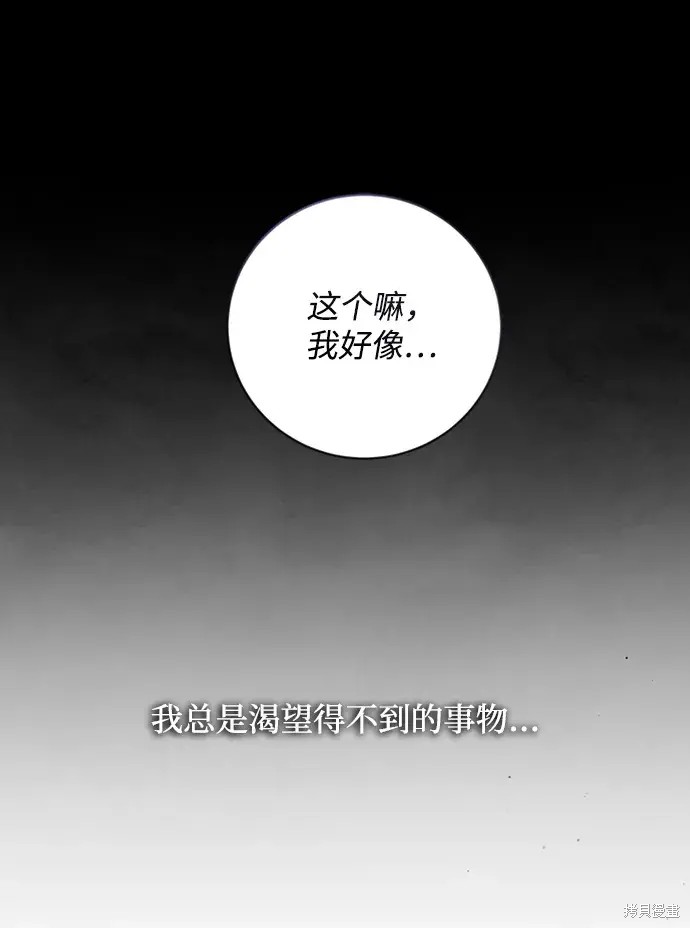 第33话46