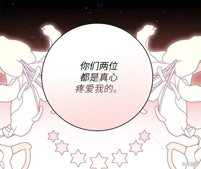 第37话56
