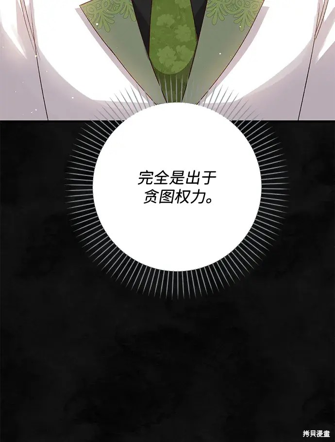 第60话80