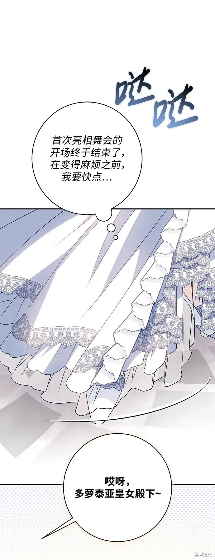 第54话74