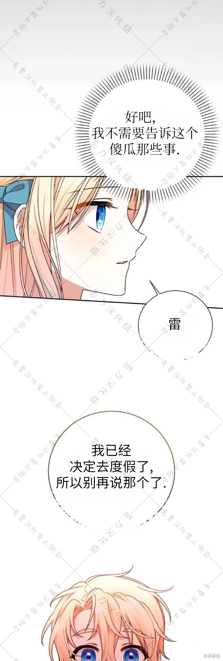 第9话45