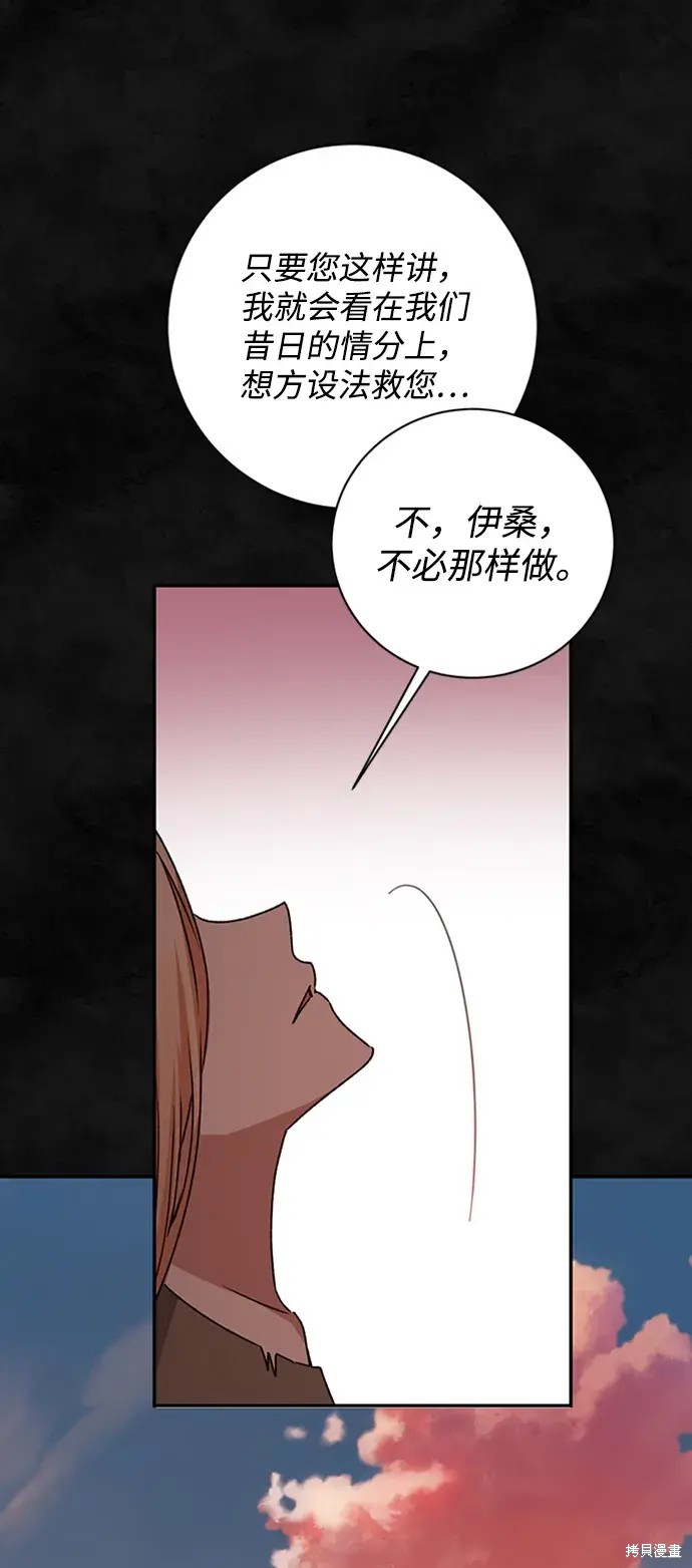 第33话43