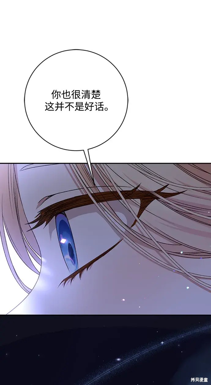 第38话46