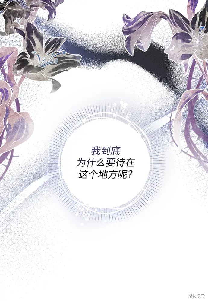 第39话75