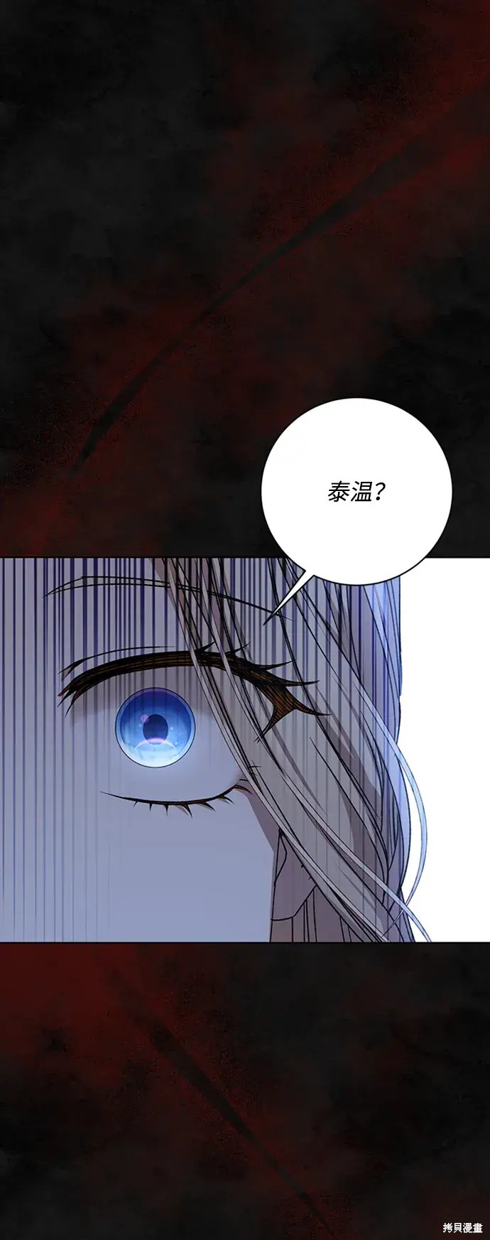 第33话14