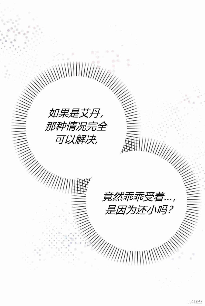 第16话53