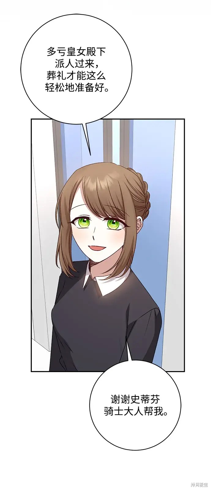 第44话6