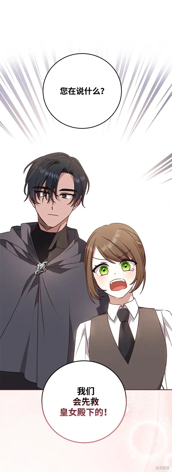 第21话47