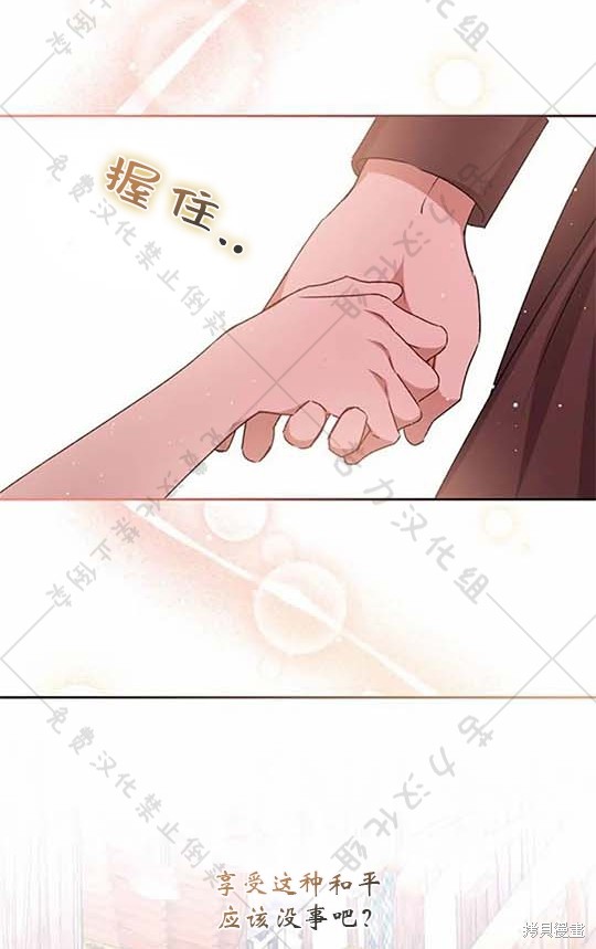 第6话66