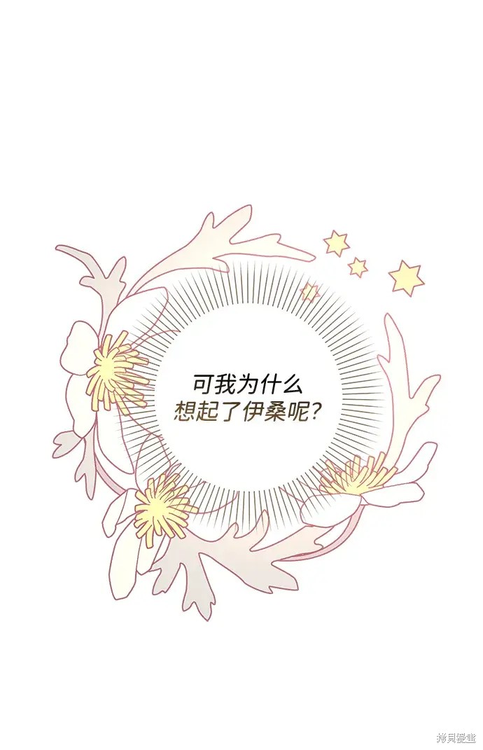 第41话66