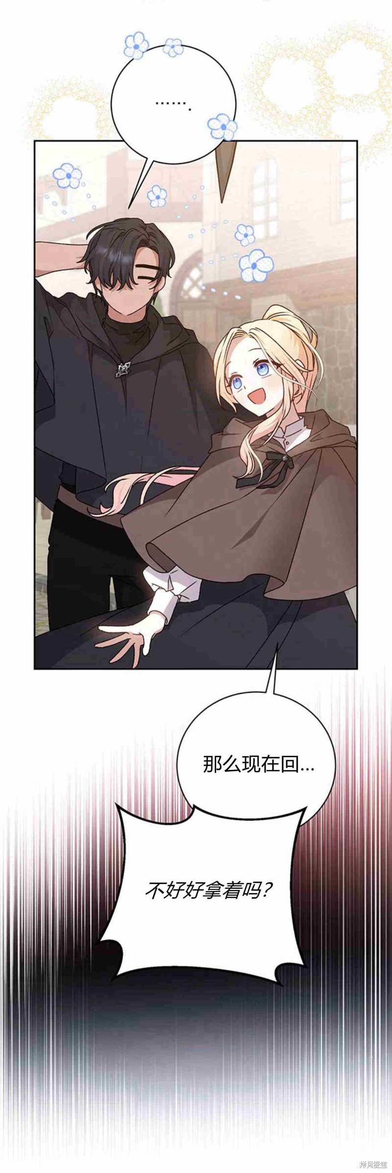 第16话25