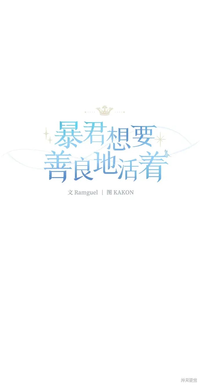 第38话13