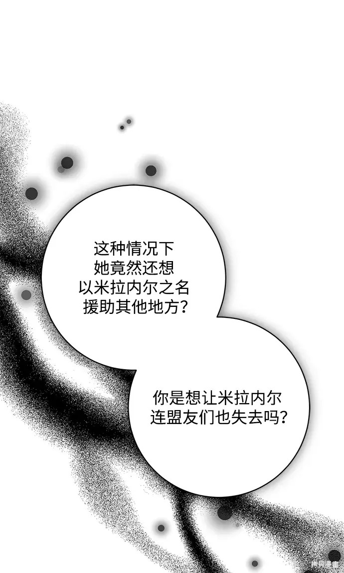 第46话51