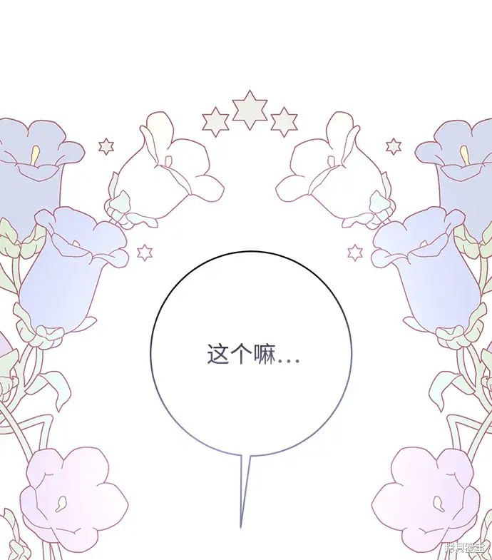 第55话14