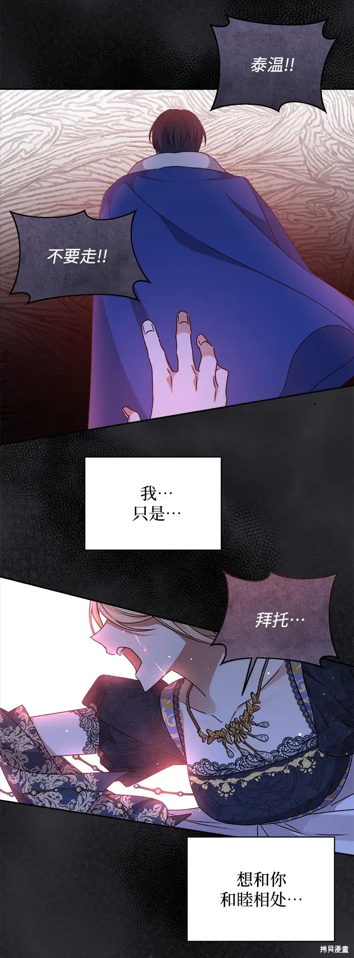 第17话25