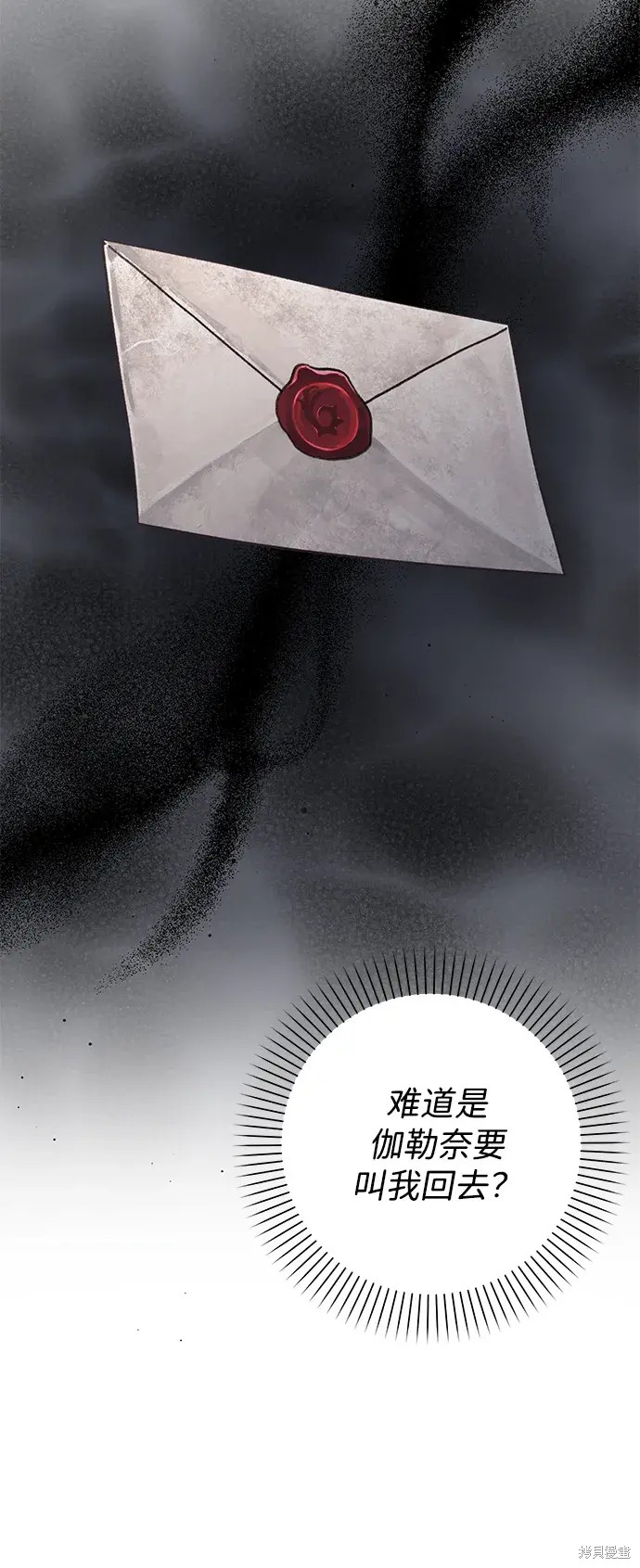 第26话2
