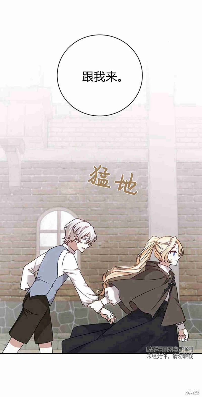 第16话45