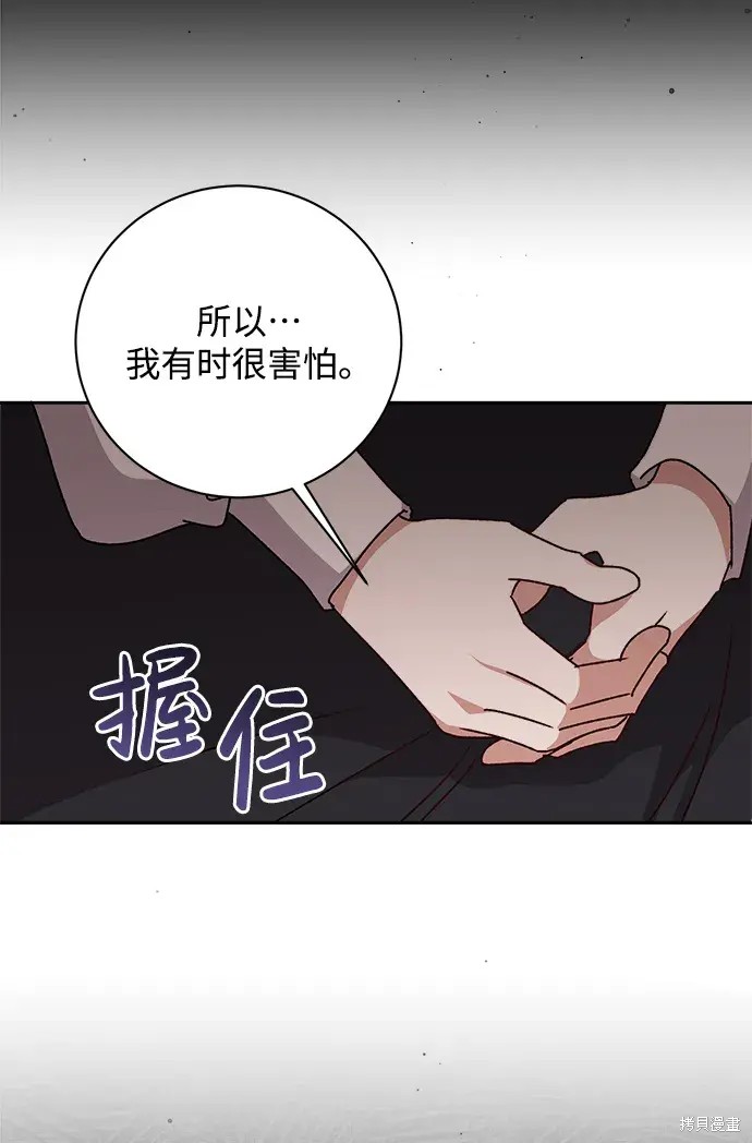 第18话29
