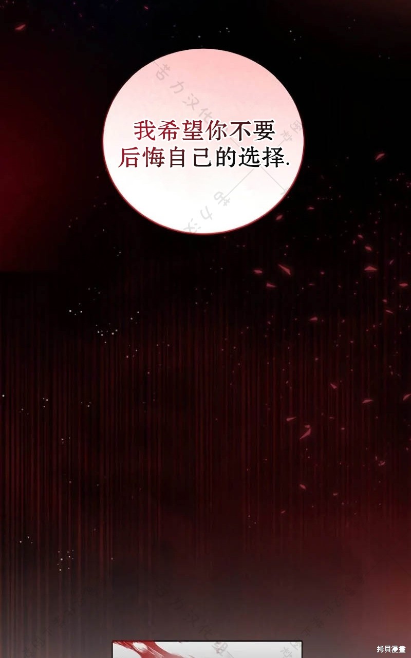 第10话29