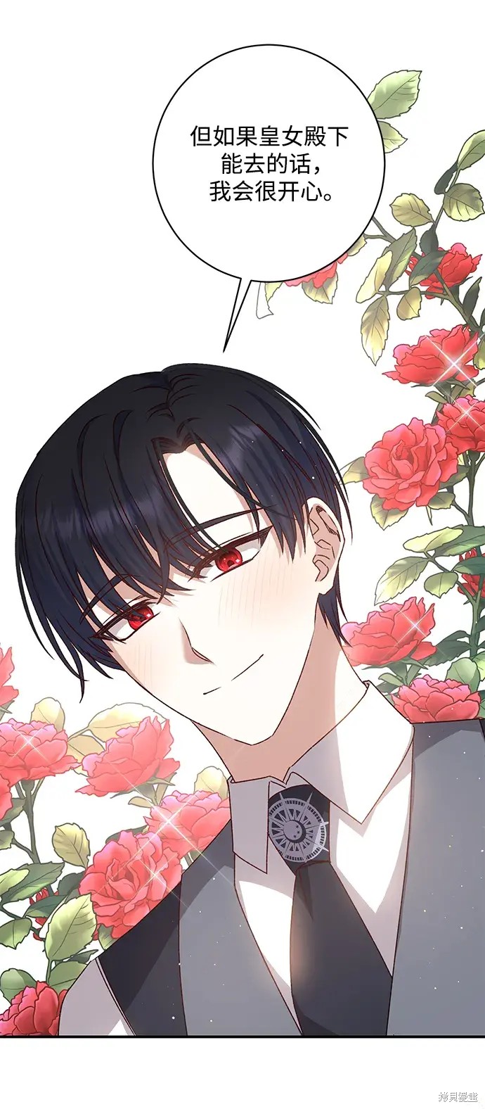 第48话70