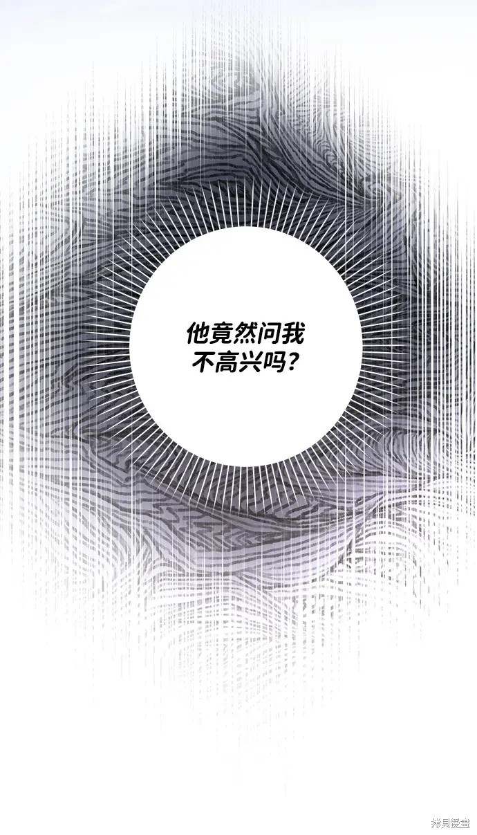 第56话21