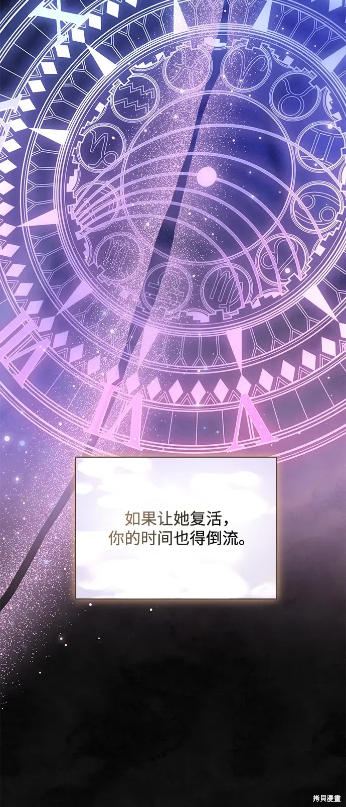 第60话38