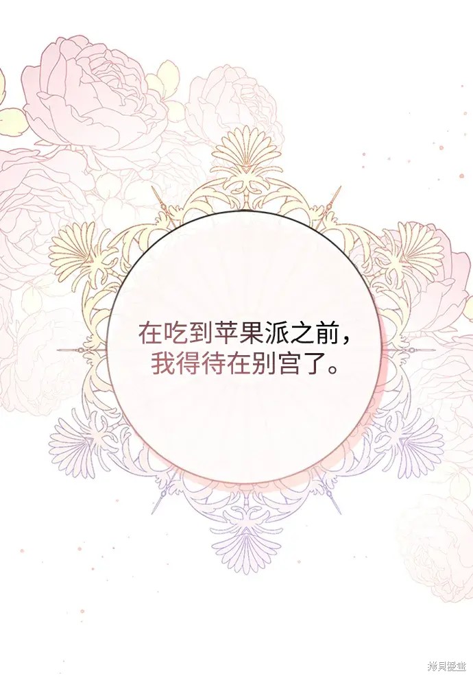 第36话31