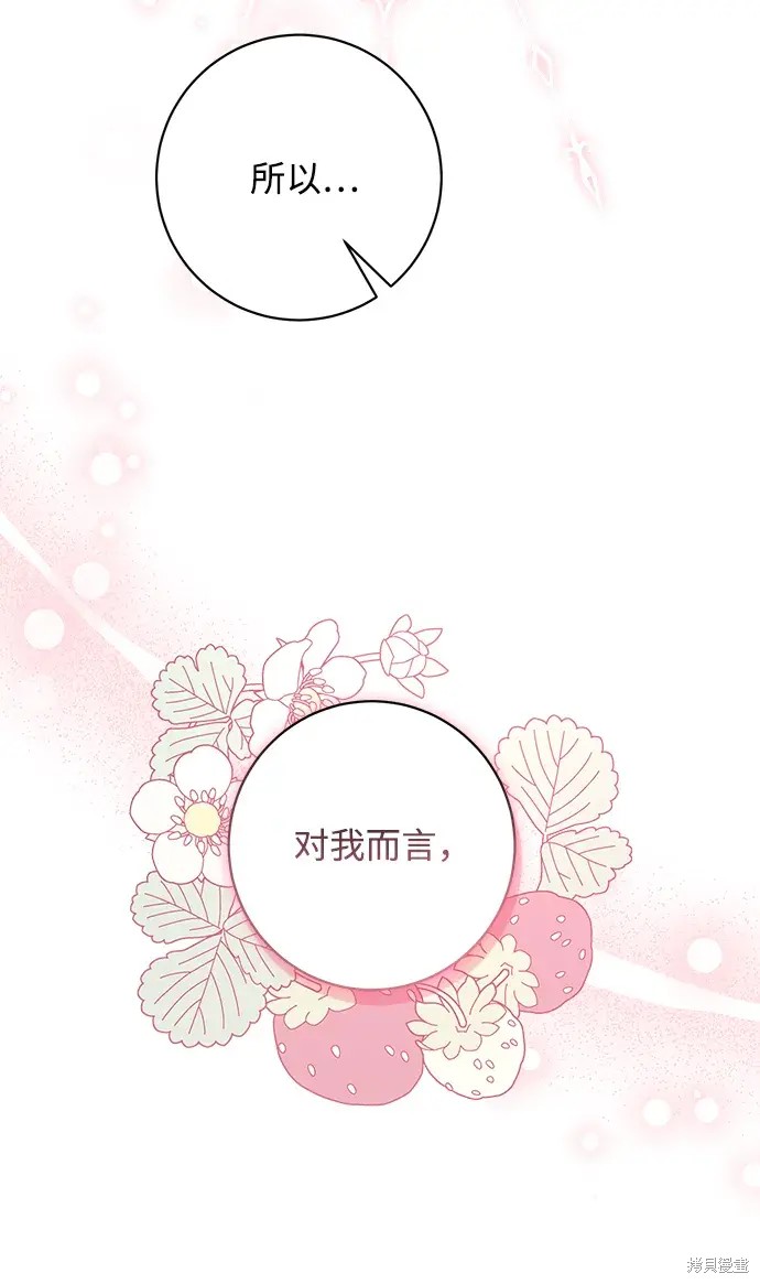 第44话39