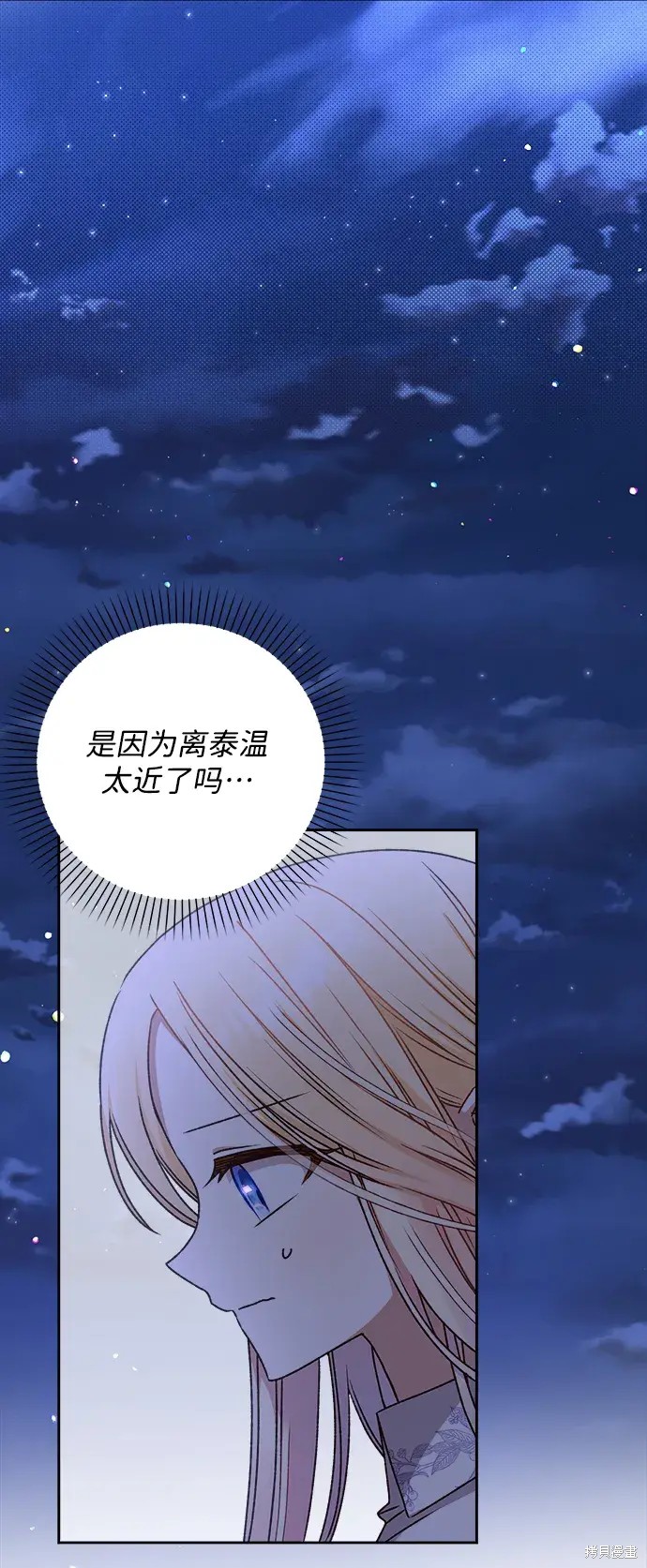 第18话70