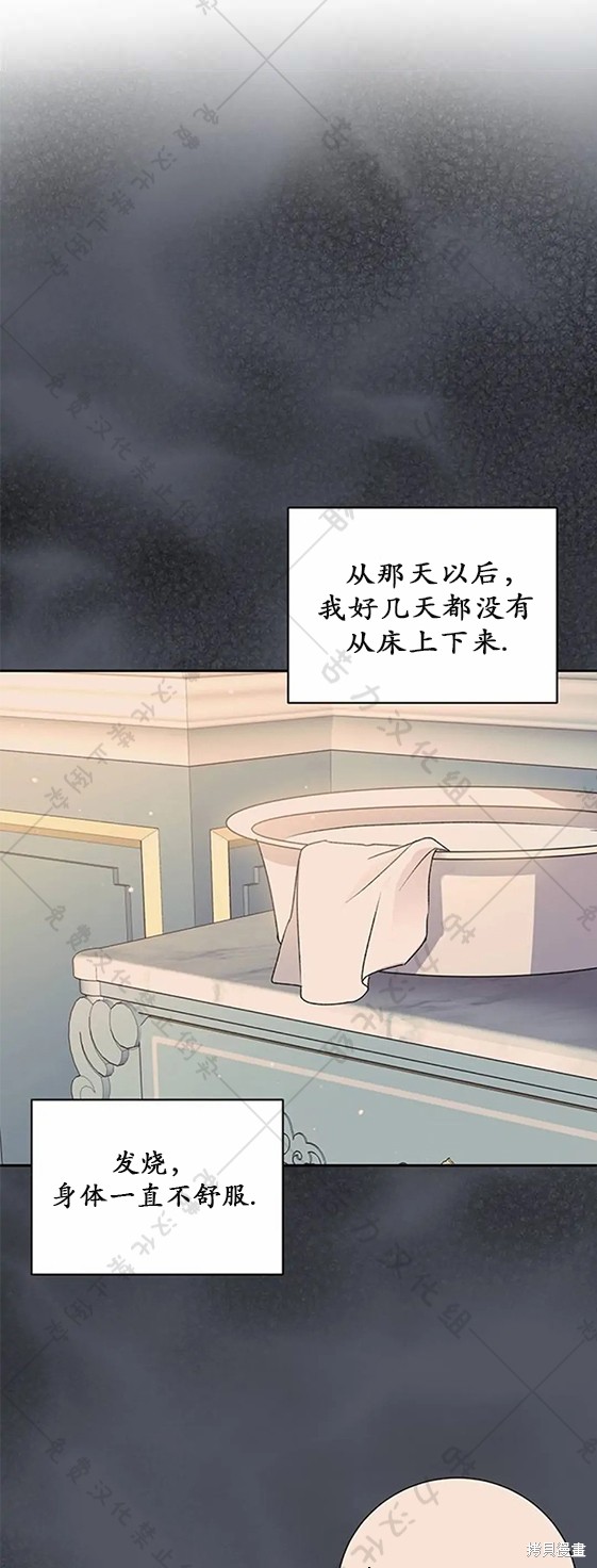 第6话12