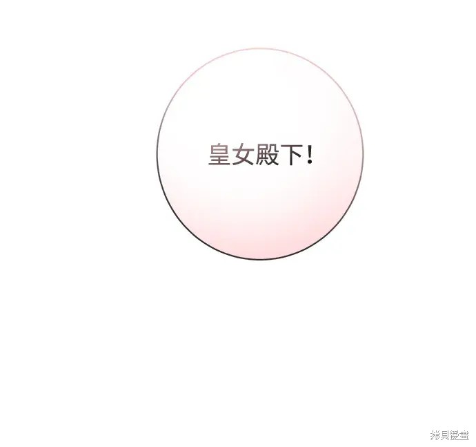 第49话13