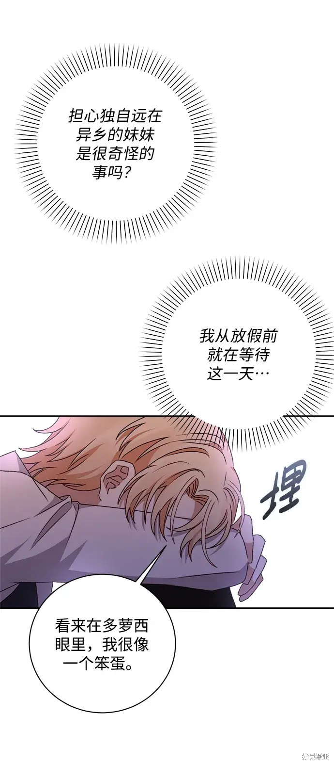 第18话45