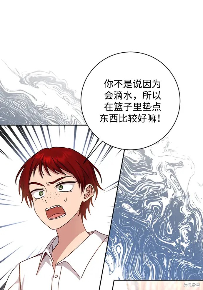 第31话16