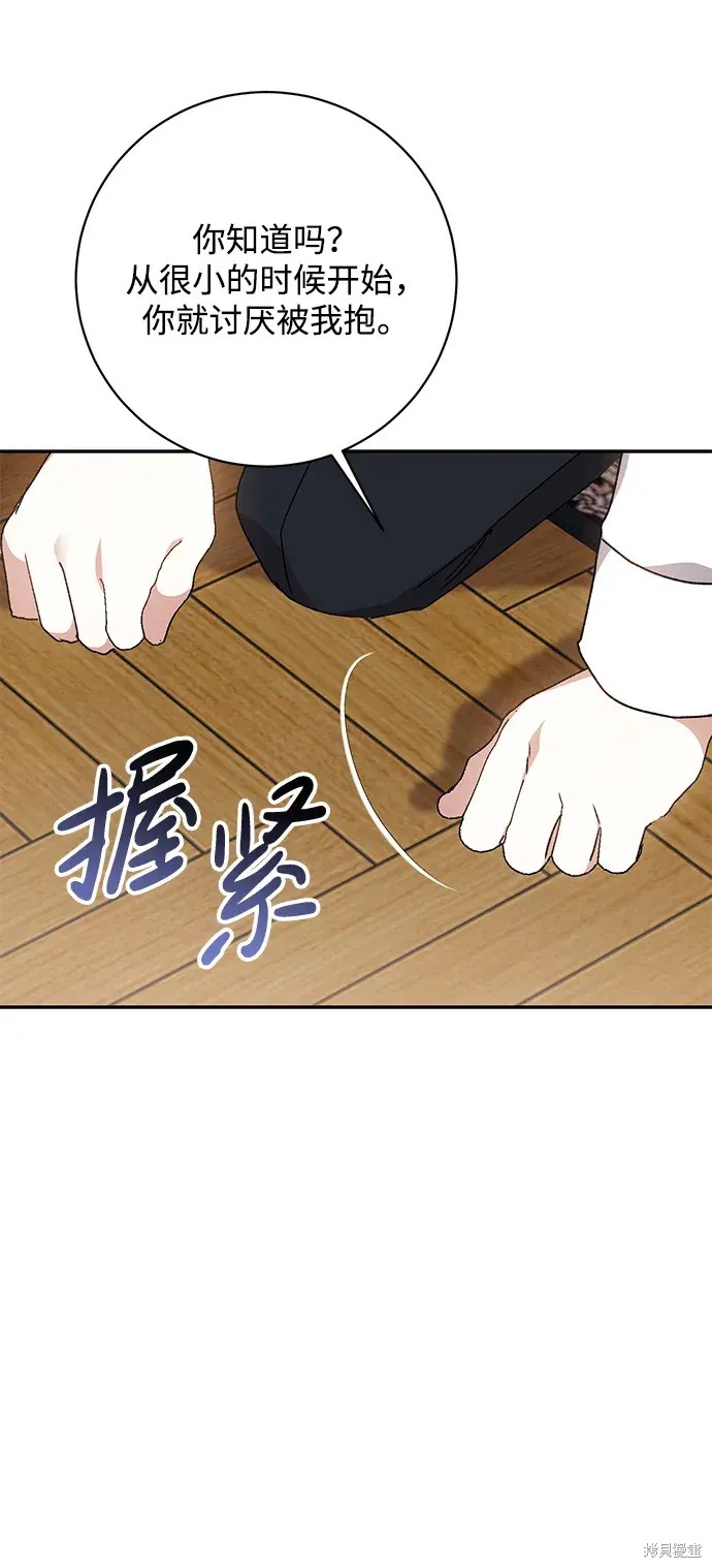 第45话52