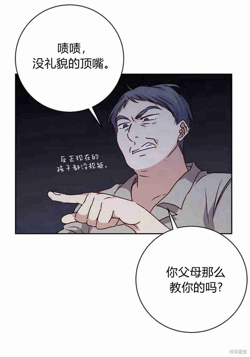 第16话17